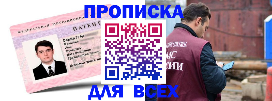 регистрация для школы в Кувшиново
